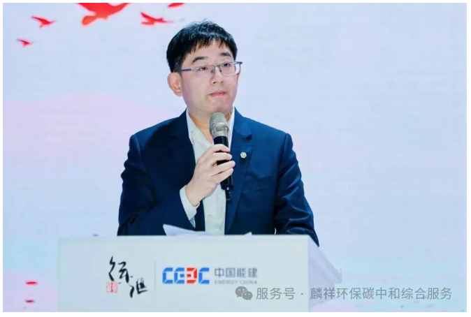 瑞澤能源